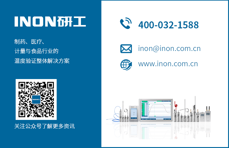 INON研工预祝大家新年快乐！