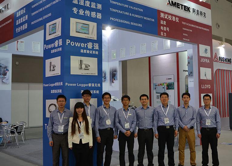 INON研工第48届全国制药机械博览会在重庆圆满落幕