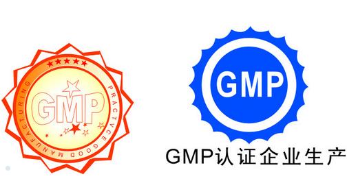 无菌制剂企业新版GMP认证促使医药行业优胜劣汰