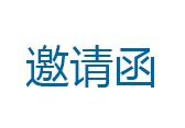 展会 I 66届药机展，INON研工邀您共赴山城