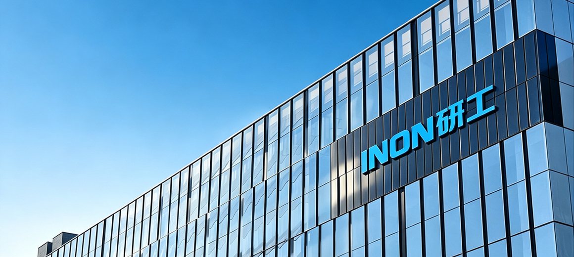 关于研工